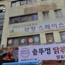 부평빌딩부평고시원