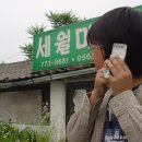 진머리방 - 천안시 동남구 다가4길 13 | 진머리방
