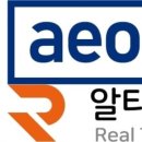어스컴퍼니