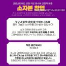 큐사랑 이미지
