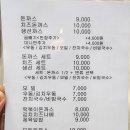 캡왕돈까스 이미지