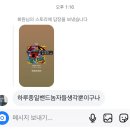 하하하루종일뭔생각뿐이야