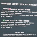 닭떼목장 화원점 이미지