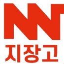 공인중개사사무소 지장고 이미지