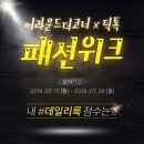 더코너 이미지