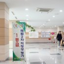 근로복지공단창원병원 이미지