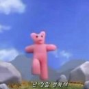 행복한가게세탁소 | ~3월29일: 3월부터가 진짜 26년 시작임