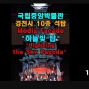 탑미디어 이미지