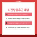 매일연합의원 네이버블로그