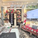 본질 | 안양 지문 진로적성검사 아이를 이해한 본질의 숲 후기