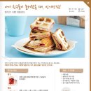 놀러와플 이미지