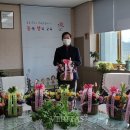 강원동해플라워