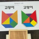 금빛사랑채어르신주야간보호센터 | 보령주간보호센터 금빛사랑주야간보호센터 어르신만을 위한 공간