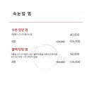 프롬엠뷰티