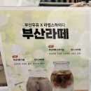 라벨스하이디온천장점 이미지