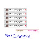 퓨아 이미지