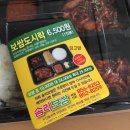 솜리보쌈 이미지
