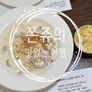 방배천로4안길 36 이미지