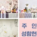 아빠상차림 이미지