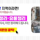 주안4동분회 이미지