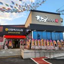 한우 한돈프라자 | 포항 남구 가성비 좋은 한우 한돈 맛집 오픈런 후기 포항축산농협 한우프라자 인덕점