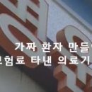 의료법인 정암의료재단 윤성요양병원 이미지