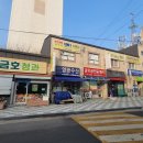 금호3차경로당 이미지