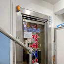 남대문막내횟집 이미지