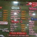 팔공식당 이미지