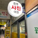 빛담사진관