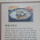 시락국 건물 이미지