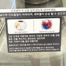 인천 도화동셀프빨래방 AMPM워시큐 도화점 위치 영업정보 후기정보