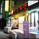마을회관 네이버블로그