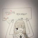 [도경수] 선생님이랑 연애해봤어? 18 이미지