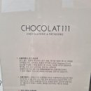 쇼콜라 쏭즈 네이버블로그