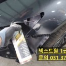 현대기아자동차공업사 이미지