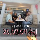 선부동산중개행정사사무소 | 보증보험 거절 후, 결국 만족스러운 복층 인생자취방 찾은 후기 (신림역 투룸 전세)