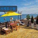 오션독채 호스텔 | 강원도 묵호 동해 숙소 펜션 사계호스텔 사계호스텔, 바다 뷰가 매력적