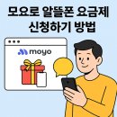 모요(MoYo) 이미지