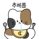 김가숯불생고기 이미지