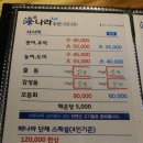 해나라수산 이미지