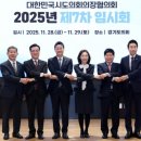 시도 웹이코노미