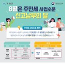 가평군-7 이미지