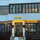카페(cafe)지금