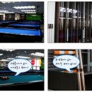 리더스당구장 - 은평구 서오릉로 208 | 리더스당구장