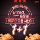 KFC 이미지