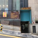 역삼역 맛집 바스버거 후기｜와사비마요쉬림프버거·청진동생맥주 추천