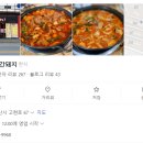 모현주공2단지아파트 이미지