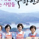 어부건강원