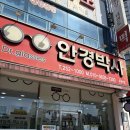 안경박사 수완점 네이버블로그